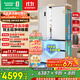 容聲方糖515主動(dòng)雙凈雙系統法式多門(mén)四開(kāi)門(mén)超薄零嵌入式電冰箱家用一級能效BCD-515P60FZMAD白國家補貼