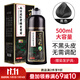 韓玫魅南京同仁堂泡泡染發(fā)劑一洗黑染發(fā)膏植物男女士不沾頭皮純自然黑