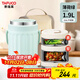 泰福高（TAFUCO）保溫飯盒24小時(shí)316L不銹鋼學(xué)生便當盒桶多層分格上班族帶飯T0251