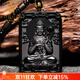 優(yōu)格麗黑曜石本命佛吊墜大日如來(lái)虛空藏普賢文殊大勢至菩薩男女護身符 生肖屬馬【大勢至菩薩】