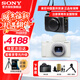 索尼 ZV-1 II數碼相機 新一代Vlog相機 超廣角大光圈/美膚拍攝/4K視頻 ZV-1M2二代 踏青旅拍vlog ZV1M2白色單機+黑色定制皮套 小白入門(mén)套餐一【含32G內存卡等】