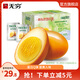 無(wú)窮 鹽焗雞蛋 廣東特產(chǎn)即食鹵蛋獨立包裝 營(yíng)養早餐零食辦公室小吃 鹽焗雞蛋486g/16只