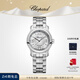 蕭邦（Chopard）機械表快樂(lè )鉆石瑞士手表女士30mm表盤(pán)腕表圣誕禮物官方正品 精鋼表鏈 30mm