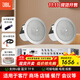 JBLControl12/14CT吸頂音響 家庭會(huì )議背景音樂(lè )嵌入式音箱 客廳臥室商鋪公共廣播天花吊頂定壓定阻喇叭 12CT 2只+PA-508定壓功放（四分區）