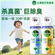 滴露（Dettol）滴露消毒噴霧 家庭馬桶消毒液 鞋子鞋襪衣物殺菌除菌除臭去味噴霧 【超值組合】柑橘454ml+鈴蘭454ml