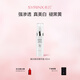 希蕓（syrinx）臻白煥采精華露40ml美白祛斑提亮均勻膚色補水保濕深層滋潤煙酰胺