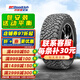 BFGoodrich百路馳輪胎 KO3白字 265/70R17 坦克300BJ80