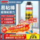 速的奧（SOUDAL）易粘棒發(fā)泡膠隔熱隔音聚氨酯噴涂粘結泡沫填充堵縫劑 易粘棒 超強粘接 900g/瓶 比利時(shí)皇室指定品牌