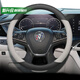 歐圣頓適用于新別克gl8方向盤(pán)套超薄陸上公務(wù)艙ES陸尊Avenir艾維亞把套 別克gl8  黑米灰款