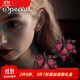 special歐美時(shí)尚潮流個(gè)性耳飾耳釘耳墜耳環(huán)女小眾設計氣質(zhì) 酒紅色耳釘