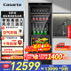 卡薩帝（Casarte）251升三溫區平嵌零距離嵌入客廳辦公室冷藏柜冰吧家用  茶葉飲料水果保鮮柜小冰箱LC-251WLCDFM1U1