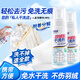 嘟樂(lè )町洗羽絨服用淸洗劑面料清洗噴劑有污漬免洗清潔劑領(lǐng)子去油污噴霧衣 【1瓶裝】羽絨服清洗劑1瓶