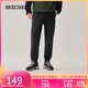 斯凱奇（Skechers）男裝2025新款秋冬季百搭褲子運動(dòng)衛褲休閑針織長(cháng)褲L425M070