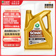 龍蟠SONIC9000 SN全合成汽機油 5W-30/5W-40四季通用汽車(chē)發(fā)動(dòng)機潤滑油 5W-30 SN 4L