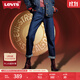 Levi's李維斯501直筒女士美式經(jīng)典懷舊復古休閑時(shí)尚通勤牛仔褲 藍色 26 (28)