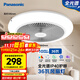 松下（Panasonic）風(fēng)扇燈全光譜防眩護眼36瓦LED照明IP40風(fēng)扇燈 HHLZ2001
