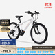 迪卡儂兒童自行車(chē)6-12歲青少年山地車(chē)單車(chē)20/24寸 20寸套裝（車(chē)+腳撐+車(chē)鈴）