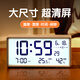 康巴絲電子鬧鐘背光大鬧鈴智能家用學(xué)生多功能溫濕度計大屏床頭鐘 開(kāi)學(xué)季升學(xué)必備 白色禮物新年禮物