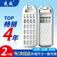 爽威 適配海爾洗衣機配件過(guò)濾網(wǎng)盒垃圾過(guò)濾器免清洗MS70-BZ1528 MS80-BYD1528U1 HG6.0