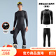 卡爾美（KELME）運動(dòng)速干衣男秋冬季滑雪緊身套裝壓縮打底保暖內衣 【男】木灰色-套裝 XL