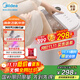 美的（Midea）泡腳桶按摩足浴盆加熱保暖自動(dòng)按摩暖腳洗腳盆殺菌泡腳盆恒溫高深桶生日禮物送男女友ZL305 Max