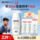 怡思?。↖SDIN）美白防曬霜隔離50ml SPF50祛斑提亮高倍防曬敏感肌戶(hù)外護膚禮物