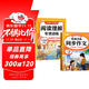 斗半匠三年級同步作文閱讀理解專(zhuān)項訓練三年級上冊語(yǔ)文課內外閱讀強化小學(xué)生滿(mǎn)分作文滿(mǎn)分范文作文范文（2冊