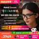 ROKID Glasses樂(lè )奇AI眼鏡 智能眼鏡【現貨發(fā)售 限時(shí)9折】AR眼鏡 拍攝眼鏡 AI智能助手 翻譯提詞器導航