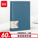 齊心（COMIX）A4/60頁(yè)資料冊/插袋文件冊/活頁(yè)文件夾/文件收納袋 辦公用品 EA2026 淺藍