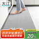 大江廚房地墊防水防油可擦洗 廚房腳墊防滑地面墊50x80+50x160cm