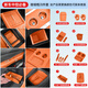 酷車(chē)車(chē)適用于小米YU7/SU7配件內飾汽車(chē)用品大全硅膠防滑墊車(chē)內配飾改裝 適用于YU7【新車(chē)必備硅膠套裝8件套-珊瑚橙】