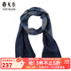 雅戈爾（YOUNGOR）圍巾男士真絲圍巾真絲商場(chǎng)同款春秋季男士絲巾格紋圍脖 藏青 散裝