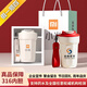 名銳（MINGRUI）年會(huì )實(shí)用禮品紀念保溫杯水杯咖啡杯定制企業(yè)LOGO周年慶伴手禮物 【316抗菌】白色480ml-彩盒包裝
