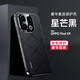 魯深輕薄素皮OPPO FindX9手機殼電鍍硬邊FindX9Pro手機殼男女款防摔全包鏡頭保護香頌格紋款 星芒黑 OPPO Find X9 香頌素皮GKK【贈保護膜】