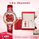飛亞達（FIYTA）【中國紅】四葉草系列女士機械表 冷琺瑯工藝盤(pán)面女表 節日禮物