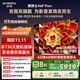 創(chuàng  )維電視A6F Pro+ 75英寸智能平板電視機3072分區QD-Mini LED 液晶游戲 75吋國家補貼 A6F Ultra