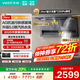 華帝（VATTI）頂側雙吸【小飛翼Pro系列】i11K9G抽吸油煙機灶具套裝家用變頻大吸力一級能效 蒸汽熱水洗 尊享版 29風(fēng)量/頂側雙吸