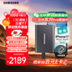 三星（SAMSUNG）4TB Type-c USB 3.2 移動(dòng)固態(tài)硬盤(pán)（PSSD） T7 灰色 NVMe傳輸速度1050MB/s 手機直連筆記本外接