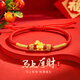 中國珠寶（Sino gem）馬年本命年紅繩黃金手鏈女足金馬上有錢(qián)手串新年情人節禮物送女友