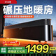 銳舞【AI地暖式別墅級省電版】踢腳線(xiàn)取暖器電暖器電熱取暖器暖風(fēng)機電暖氣家用石墨烯全屋取暖器大面積
