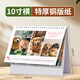 益好 日歷臺歷定制2026馬年紀念寶寶情侶寫(xiě)真商務(wù)企業(yè)diy照片自制作廣告設計周月新年定做桌面擺件簡(jiǎn)約 10寸橫款~單面 底座【四色可選】