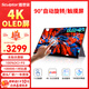 雕塑家15.6英寸4K OLED便攜式顯示器觸摸屏 100%DCI-P3色域 手機電腦筆記本副屏ps5游戲拓展屏MU156LO1