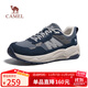 駱駝（CAMEL）復古百搭透氣軟彈厚底增高男士休閑運動(dòng)鞋 G15A852001 深藍 42