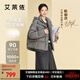 艾萊依【陳都靈同款】羽絨服女2025新款連帽面包服下擺抽繩保暖短款外套 夜鶯灰 S 【建議80-110斤】155