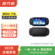 索尼（Sony） PS/PC系列 游戲機 二手游戲機 索尼 PSV 1000 顏色可參考質(zhì)檢報告