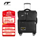INTERNATIONAL TRAVELLER英國IT拉桿箱托運旅行箱萬(wàn)向輪超輕行李箱多口袋24英寸軟箱1157黑