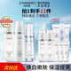 自然堂（CHANDO） 雪潤皙白晶澈護膚品美白套裝補水保濕亮膚化妝品情人節禮物 套裝四 冰肌水+乳液+精華液