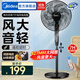 美的（Midea）電風(fēng)扇落地扇家用搖頭風(fēng)扇循環(huán)通風(fēng)大風(fēng)量電扇臺式桌面風(fēng)扇立式輕音節能 【經(jīng)典7葉 加高機身】遠程遙控SAF35ER