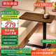 京東京造YOYO床邊桌任意桌升降桌子可移動(dòng)電腦桌床上書(shū)桌胡桃木色