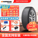 韓泰（Hankook）汽車(chē)輪胎全新 運動(dòng)操控型  K117A 255/55R19 107V 奧迪Q7 Ventus S1 evo2 SUV K117A